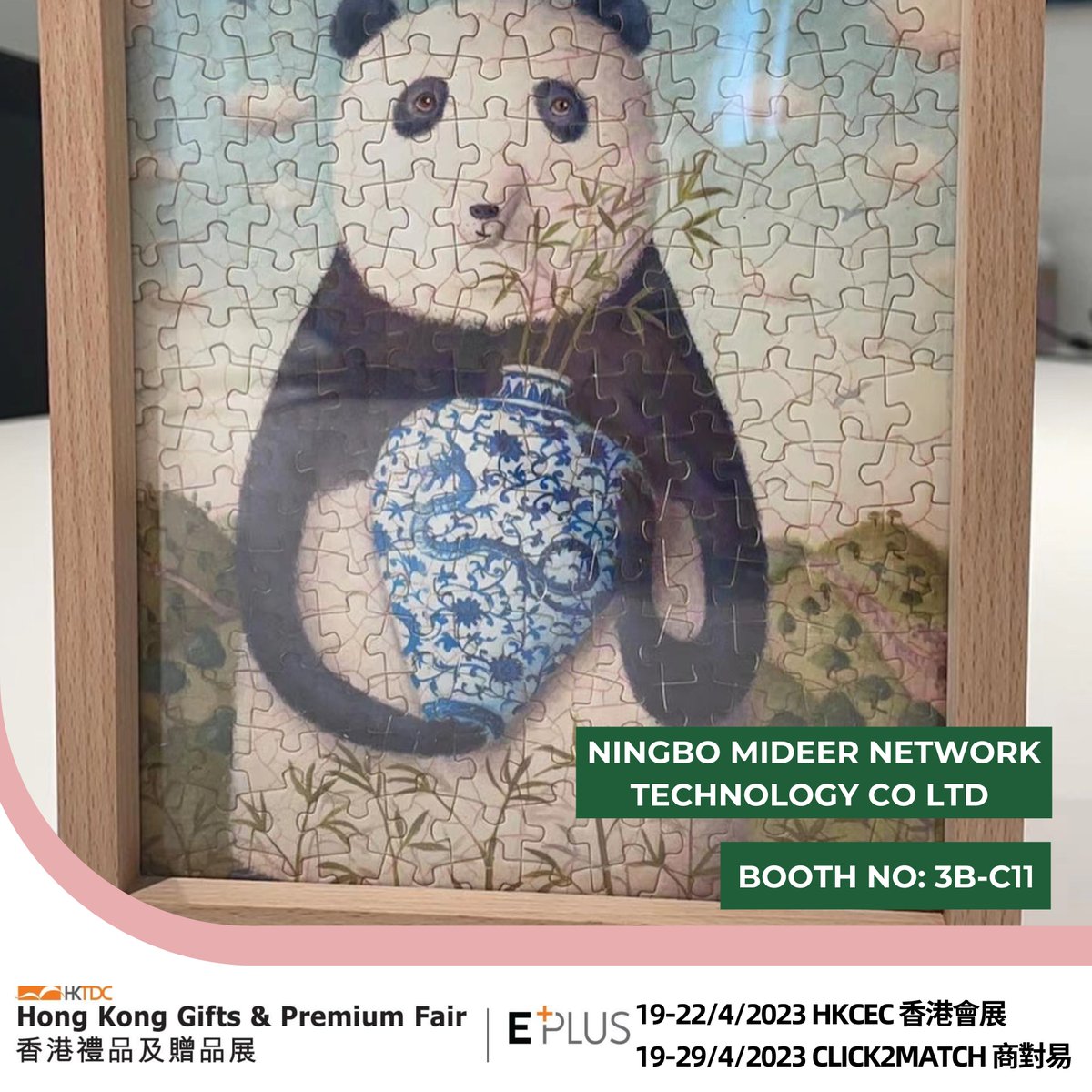 Gift Focus Magazine tweet media