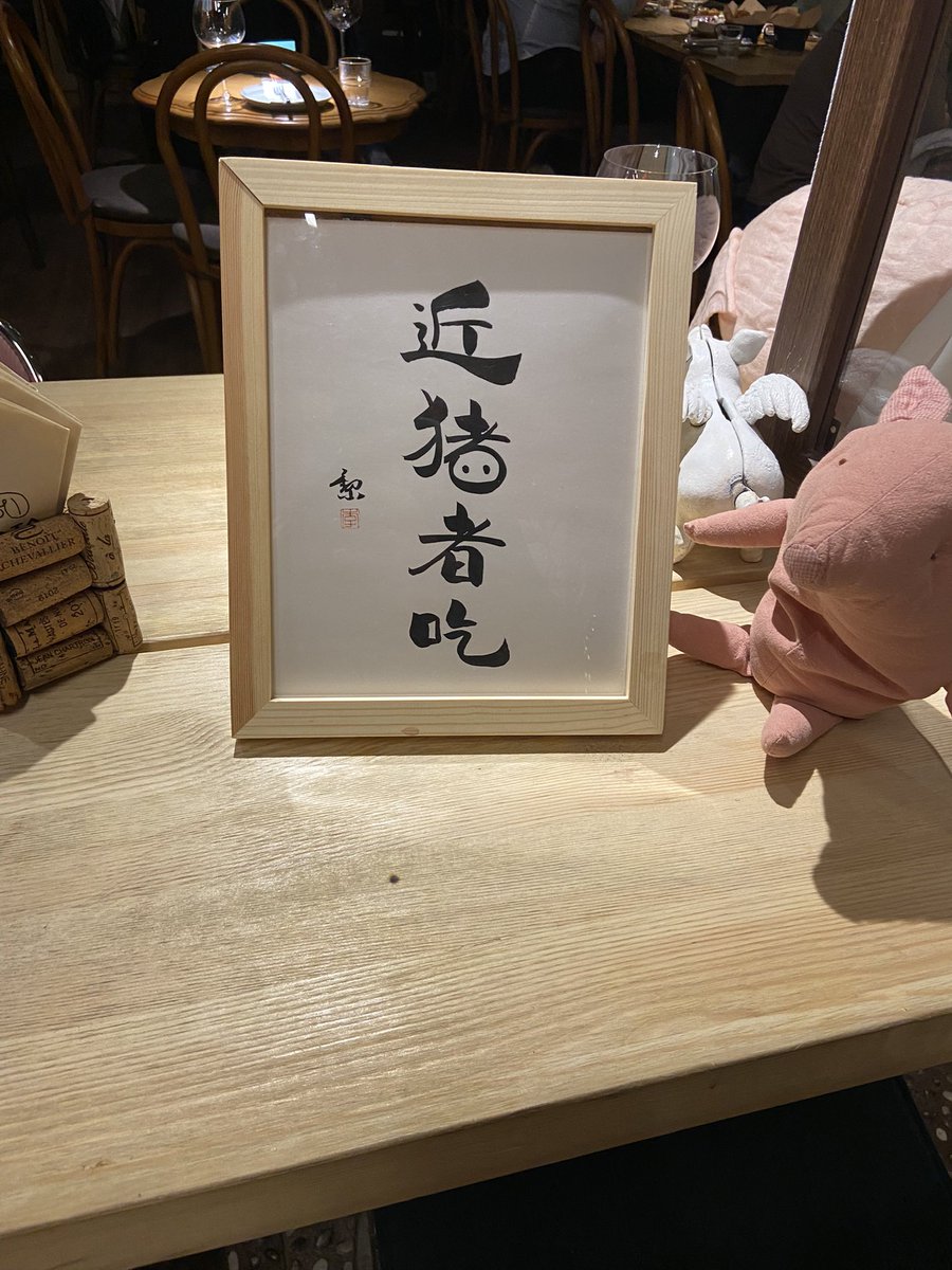 SimpleP__'s tweet image. 我总是挑水时想着劈柴，劈柴时想着做饭。以后还是得挑水想着挑水，劈柴想着劈柴。