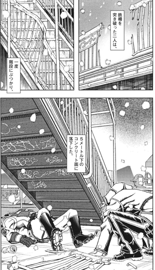 公式】山口貴由「劇光仮面」@最新9集発売中‼️ on X: 
