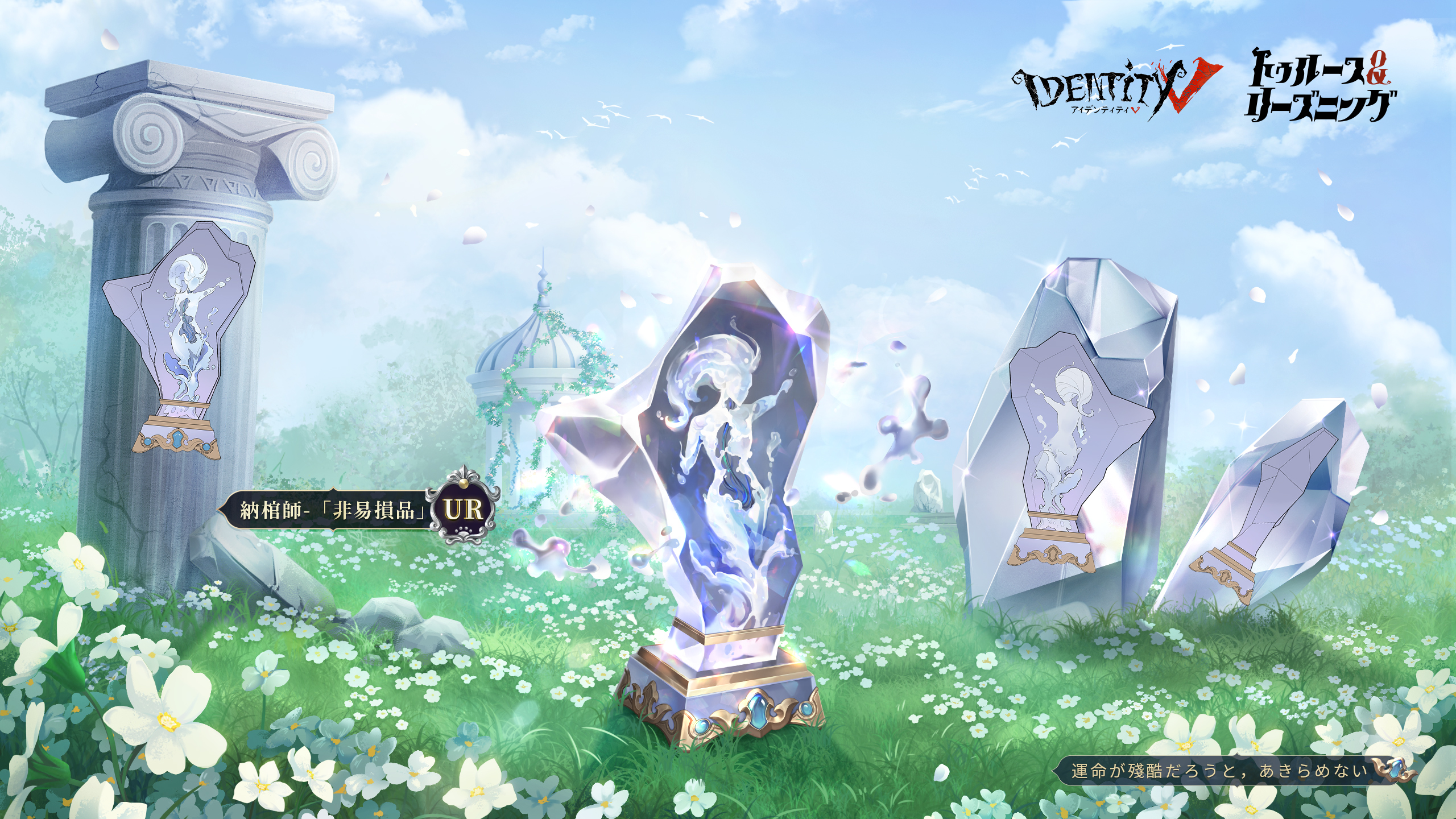 公式】IdentityV 第五人格 on X: 公式】IdentityV 第五人格 on X: