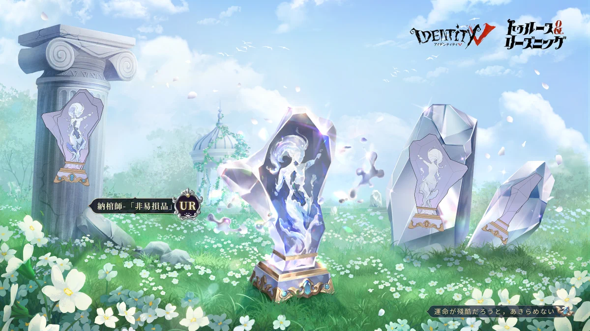 公式】IdentityV 第五人格 on X: 