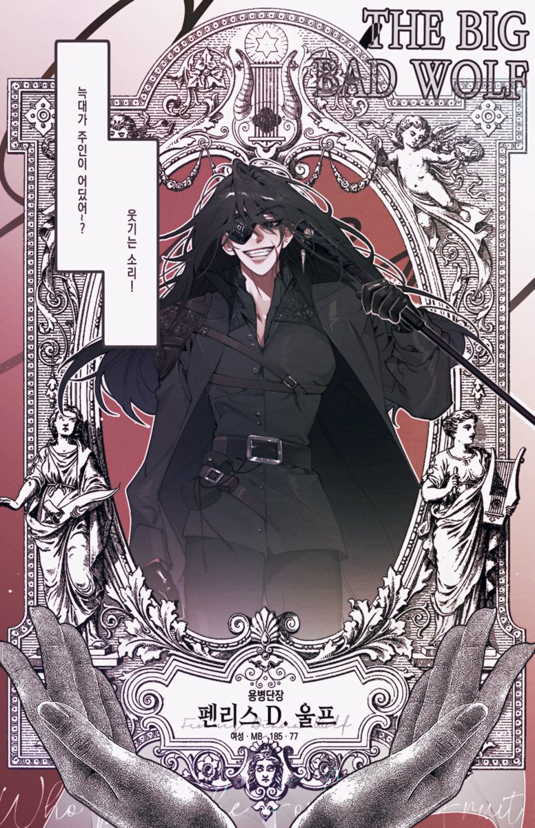 선악의 과실 tweet media