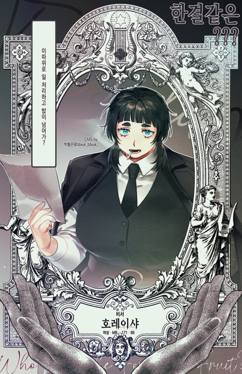 선악의 과실 tweet media