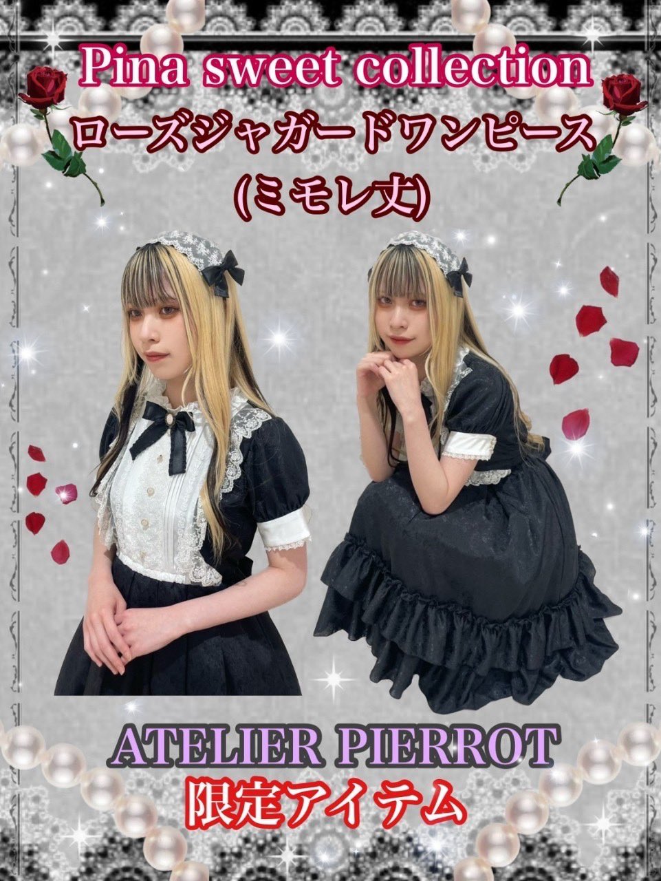 ATELIER-PIERROT on X: ATELIER-PIERROT on X: