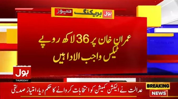 Mafiakadushman's tweet photo. اسٹیبلشمنٹ&amp;بگل بچون کا گند
فاطمہ جناح کے خلاف اسٹیبلشمنٹ&amp;بگل بچھے انہیں انتخابات سے روکنے کے لیے پانی/بجلی کے بل لائے، بالکل اسی طرح PDM مافیا&amp;غیر سیاسی نے 28 سال شوکت خانم کی موت کے بعد لگژری ہوم ٹیکس لگایا۔
#چوروں_کا_ایک_سال
@TeamiPians @ActiveInsafians @TeamPakRising #FOIK https://t.co/vgFbLhvvwe