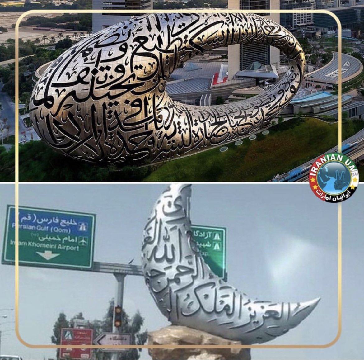 بعد از جریان پایتونی که قرار بود نون و سبزی هم برامون بگیره،شاهکاره دیگری از شهرداری تهران….کپی هم بلد نیستین؟
#مهسا_امينی‌ #پایتون_گیت
