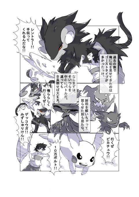 ポケモン大好きマン様 ポケモンだいすきクラブ編集部【公式】 on X: 