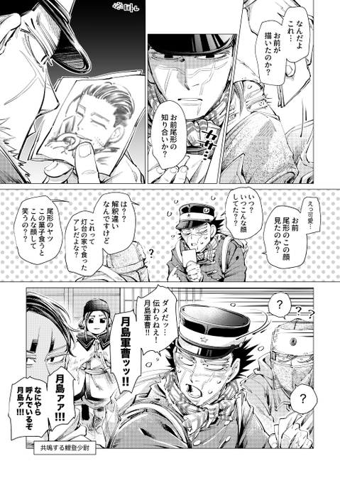 笑顔 