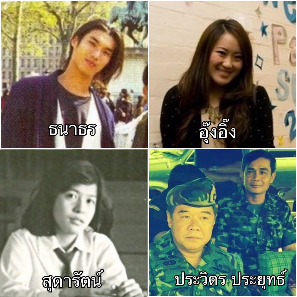 tanawatofficial's tweet photo. แคนดิเดตนายกแบบขวัญใจอีกี้ ชาว y2k 55555555

#ก้าวไกล #เลือกตั้ง2566 #เลือกตั้ง66 #เลือกตั้งล่วงหน้า #อีกี้ https://t.co/7OWOlZcbw3