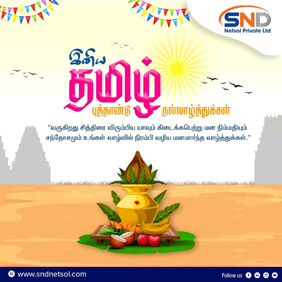 #sndnetsol  #tamilnewyear #trending