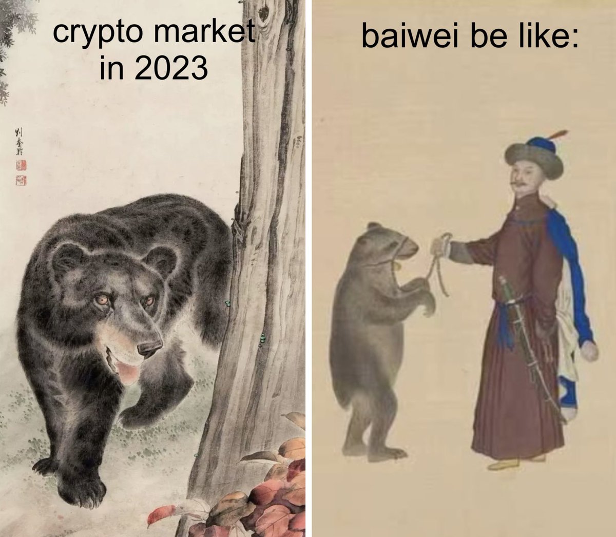 GM! 🌞

Artists, let’s just be inspired!

#BearMarket #chinesepainting #meme