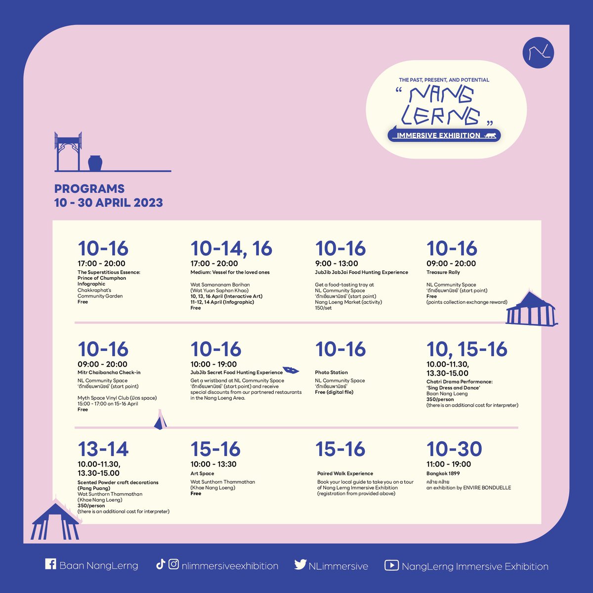 NLimmersive's tweet photo. 📣 [ประกาศ] ตารางงานของเรามีการเปลี่ยนแปลงตามนี้:
📌 The Mutelu Essence of เสด็จเตี่ย เป็น  infographic จะไม่มีคนประจำที่จุดนั้น
📌ร่างทรง: แด่ผู้ที่สูญเสีย - วันที่ 10,13,16 เป็น interactive arts และ 11-12,15 เป็น infographic
📌Art Space เปลี่ยนเวลาเป็น 10:00-13:00 
#nlimmersive https://t.co/MGKEnOuF5t