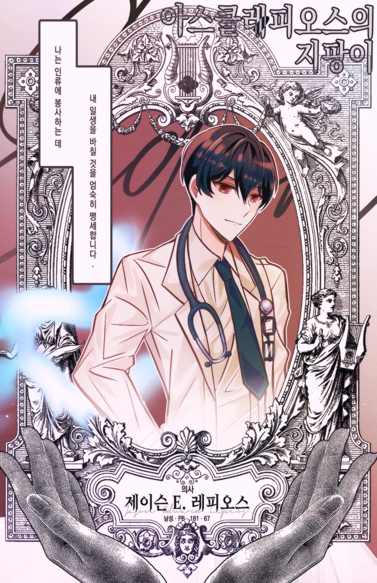 선악의 과실 tweet media