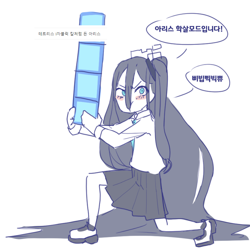ブルアカ 치즈피자