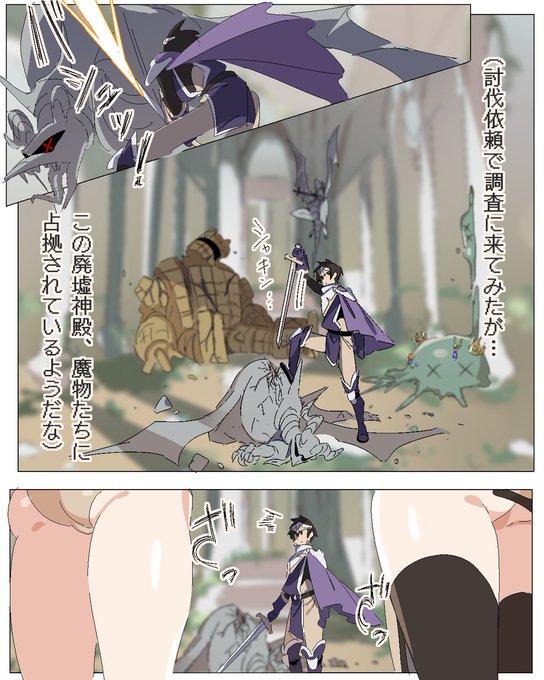 pixivでリクエスト頂きました、ありがとうございました 女ザコに色仕掛けされて敗北しちゃう系です (1/5) 