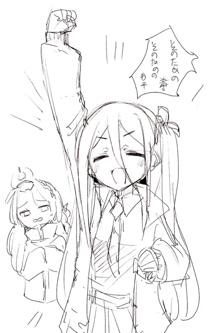 やめなってアリス! 