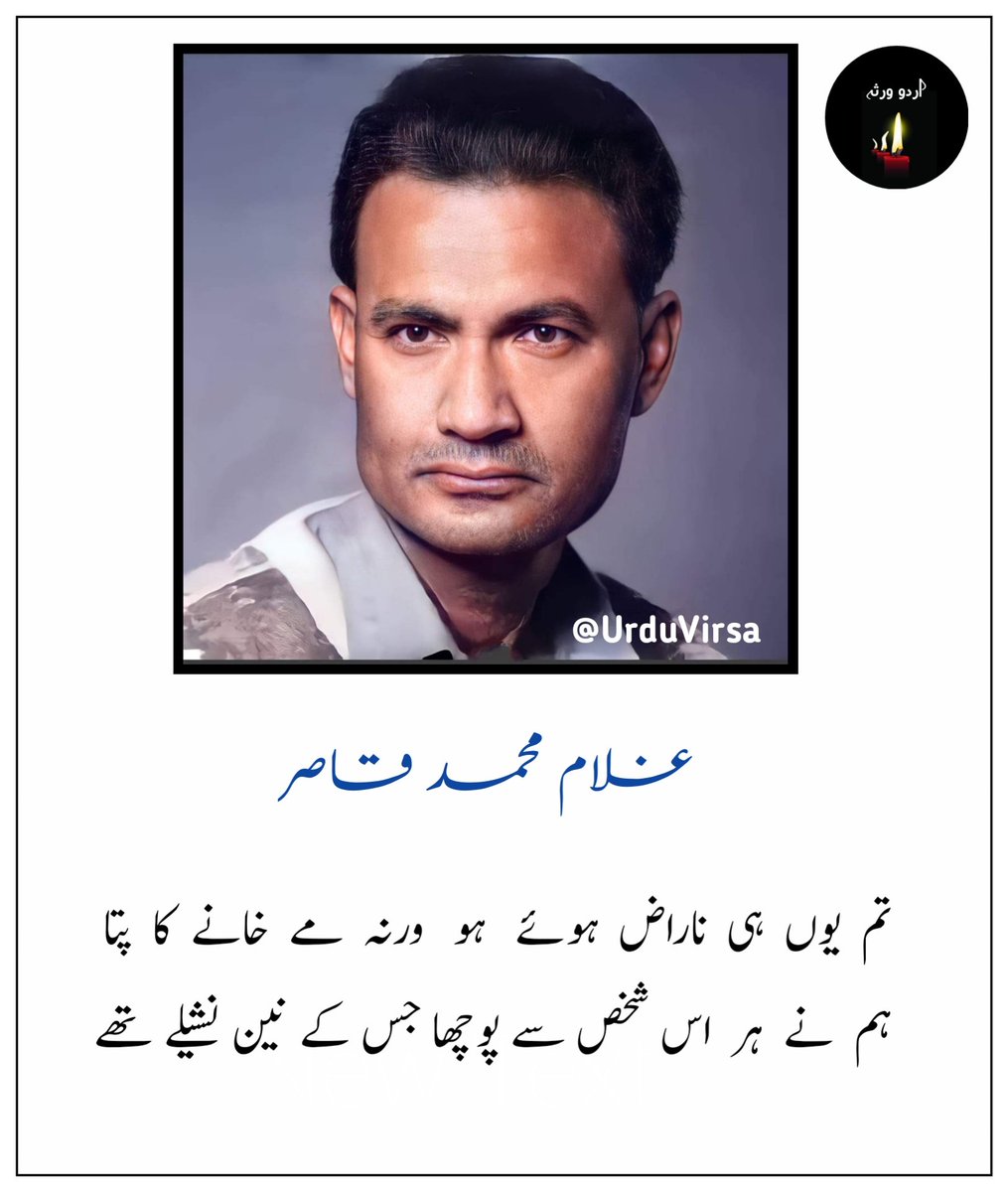 اردو ورثہ tweet media