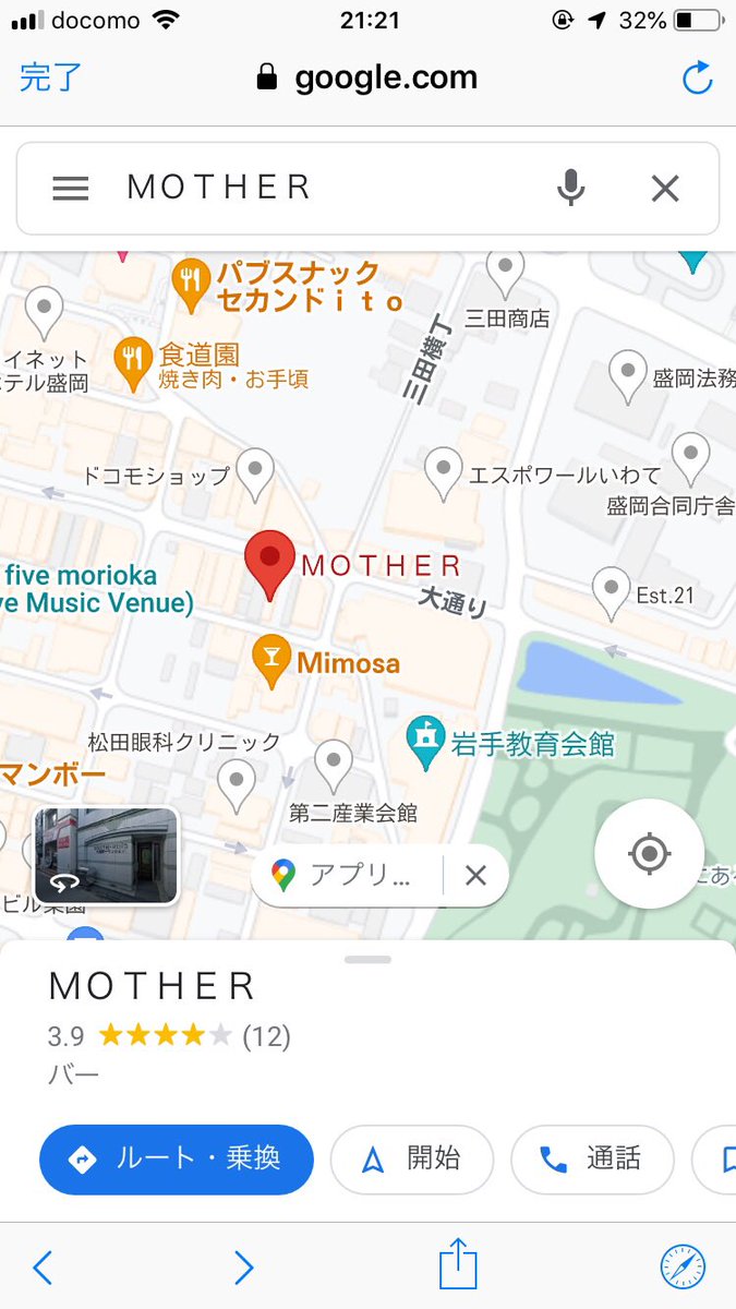 dj_tanaka's tweet photo. 80〜90年代DISCOヒットメドレー!
🕺東北DISCO伝説in盛岡🕺
5月21日(日) 14〜19時
¥2500 2drinks
@MotherMorioka
💁♂️4年ぶりの開催!
💁♂️翌日も安心!日曜昼DISCO!
💁♂️#soul #funk #80spops #hiNRG
#eurobeat #90sHouse #90spops
#東北DISCO伝説 #盛岡市 #岩手県
#MotherMorioka https://t.co/eovvZ87OUp