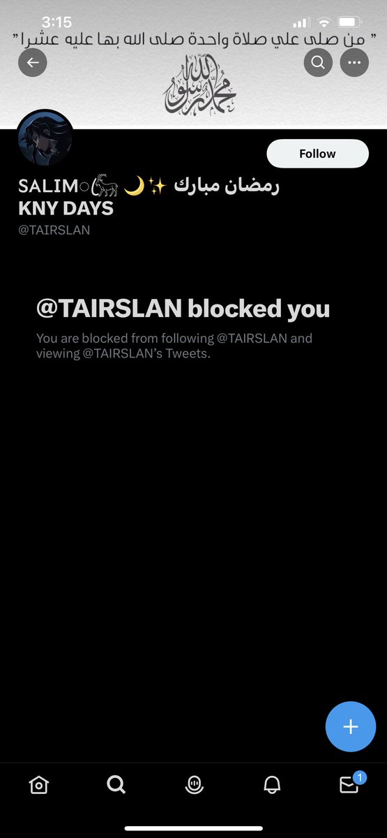 Khaled 🐼 | الحمد لله tweet media