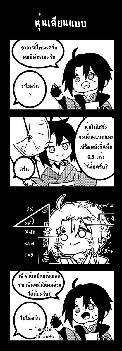 ELN_Asuka's tweet photo. กิจกรรมสอบปลายภาค
อาสึกะ ฮาจิเมะ
[ชั้นปีปลายปี 2]
สอบข้อเขียน : ผ่าน
สอบปฏิบัติ :

หน้า 1-4/6
#ELN_Finaltest https://t.co/7gCVkLHPSD