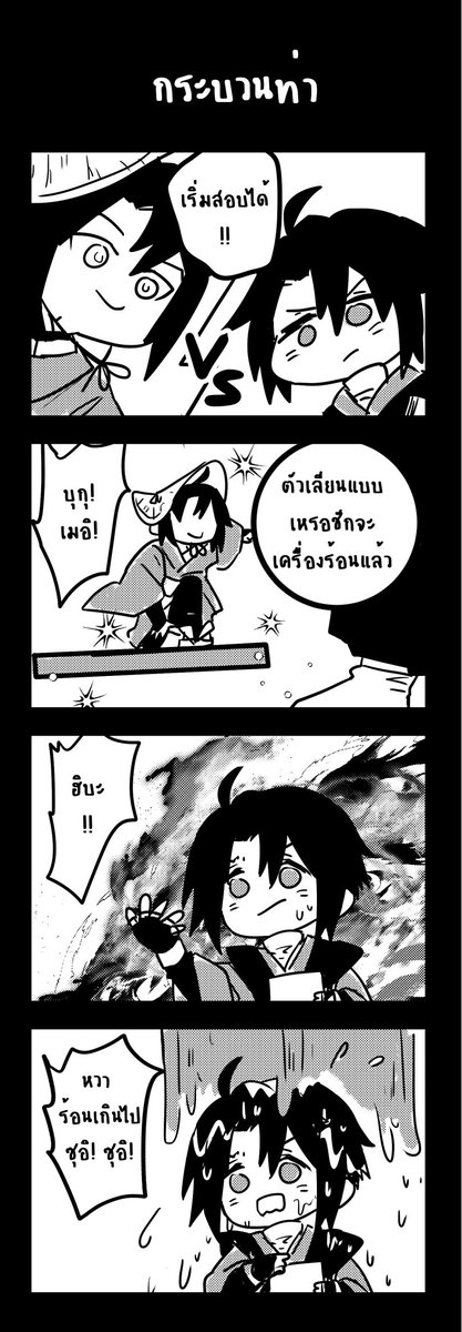 ELN_Asuka's tweet photo. กิจกรรมสอบปลายภาค
อาสึกะ ฮาจิเมะ
[ชั้นปีปลายปี 2]
สอบข้อเขียน : ผ่าน
สอบปฏิบัติ :

หน้า 1-4/6
#ELN_Finaltest https://t.co/7gCVkLHPSD