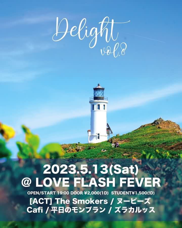 Gendayou13's tweet photo. ヌ。
5月はこの2本!!
尼崎toraと鳥取LOVE FLASH FEVERにお邪魔します♩♩
#ProjectSannwa #LOVEFLASH FEVER FEVER https://t.co/12ggbAQJ8Q
