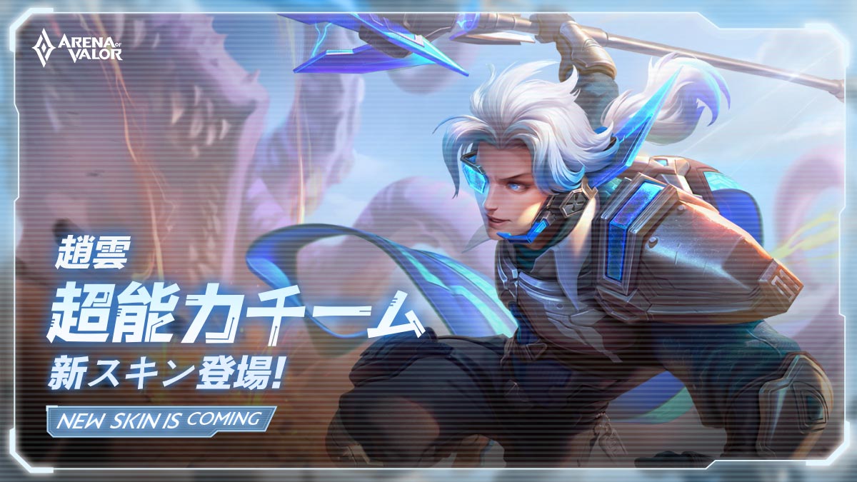 アネット@【公式】アリーナ・オブ・ヴァラー(アリヴァラ) tweet media