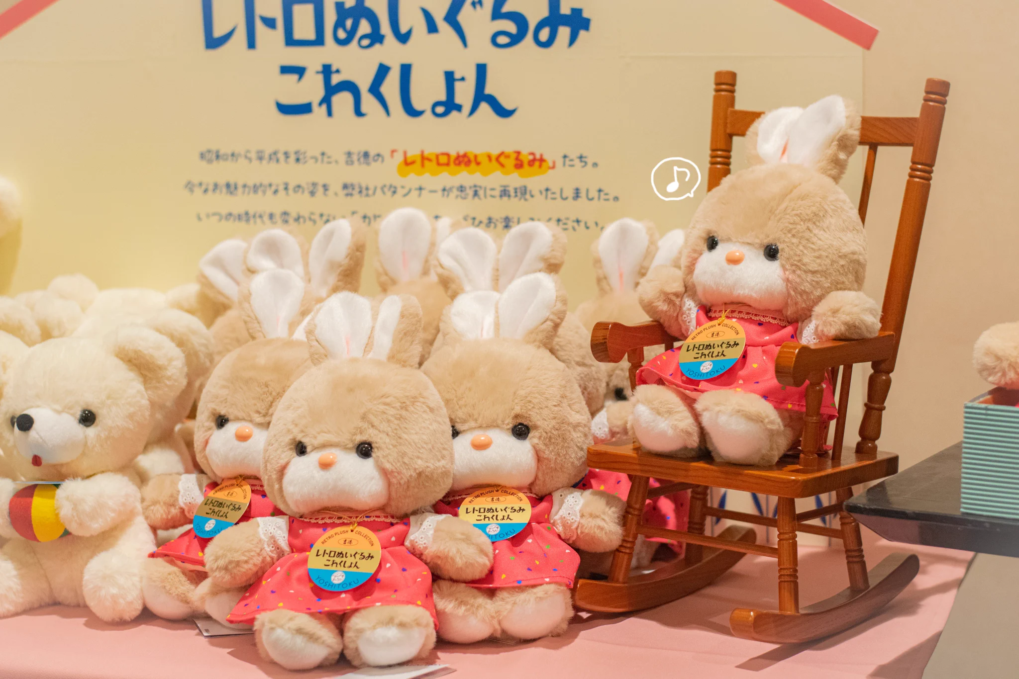 公式】吉徳のぬいぐるみ on X: 