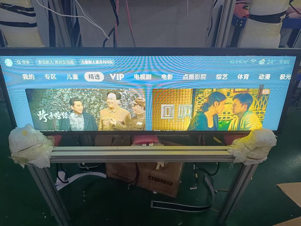 Samidisplay2023's tweet image. 37.6 inch high brightness 4000nits wall mounted digital signage display, power 170W only.
Welcome to visit our website samidisplay.com / samiscreen.com to learn more.
#highbrightnessscreen #walldisplay #screen #signage
