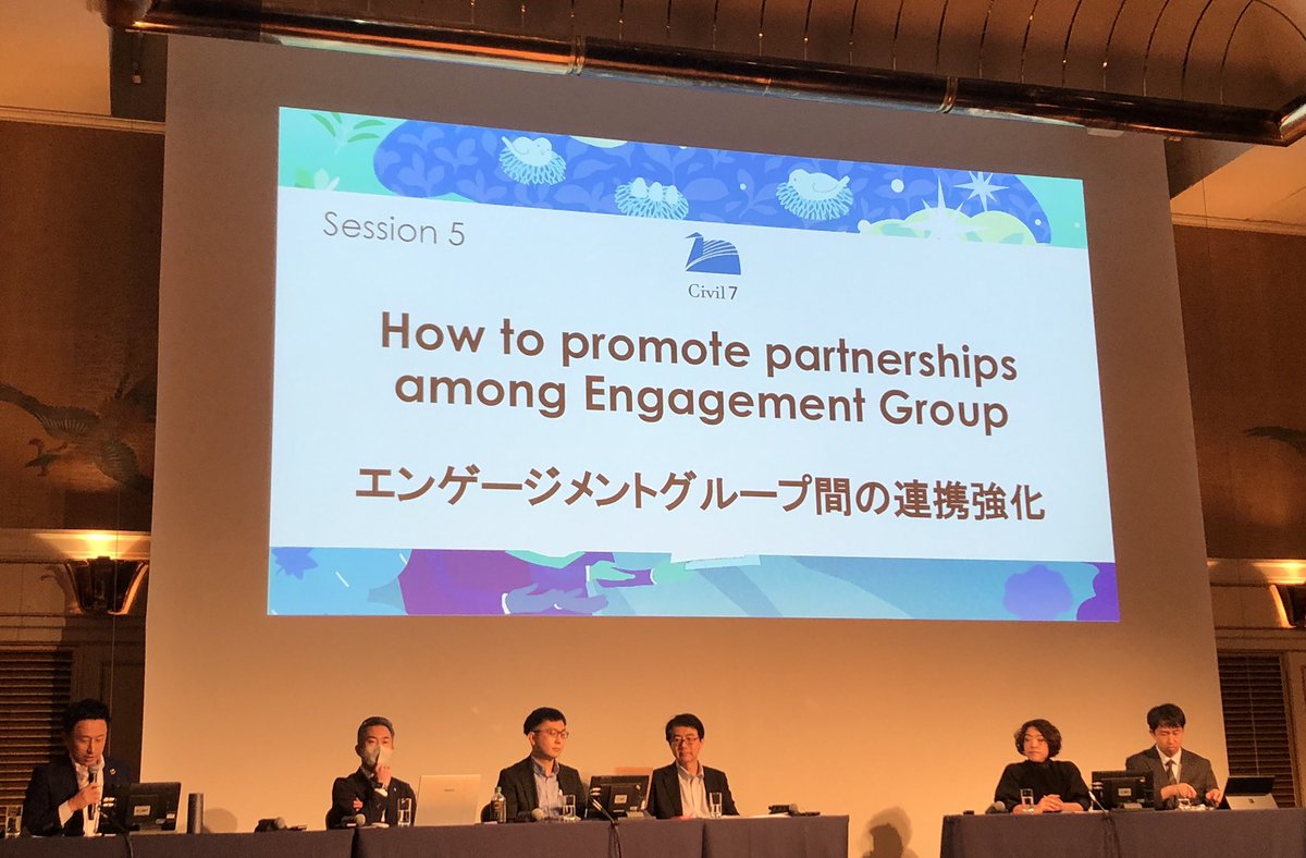 lgbthourengokai's tweet photo. 本日、 C7サミット (@G7CSO2023 ) #C7Summit の分科会「エンゲージメントグループ間の連携強化」に事務局長の神谷が登壇しました。

各エンゲージメントグループ間での連携の在り方と重要性について具体的な意見交換ができました！
#civil7 https://t.co/7w3Cv2JB2k