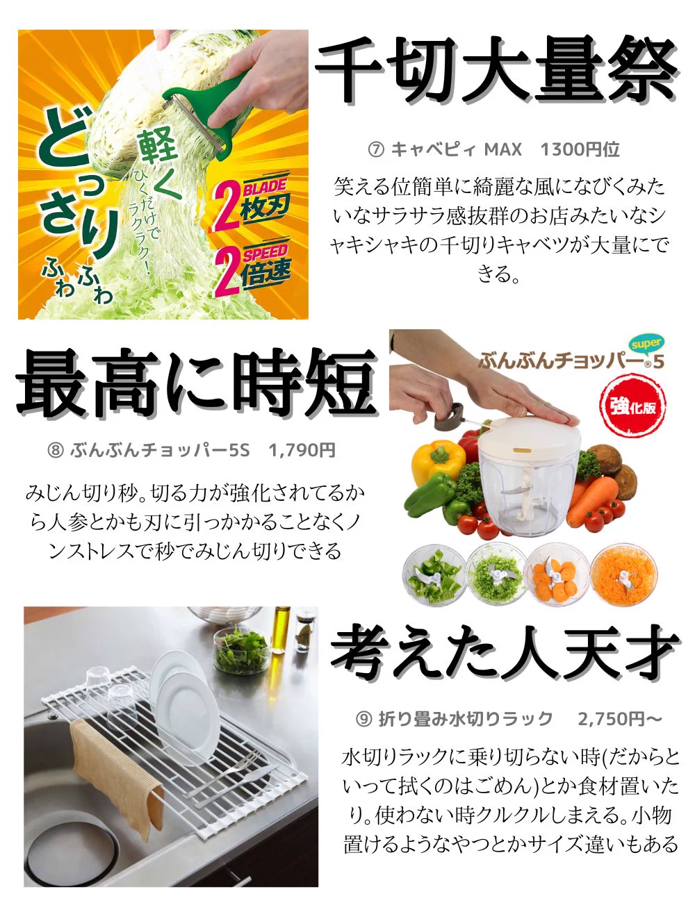 もっと早く買えばよかったって思える。便利なキッチン神アイテム〜12個