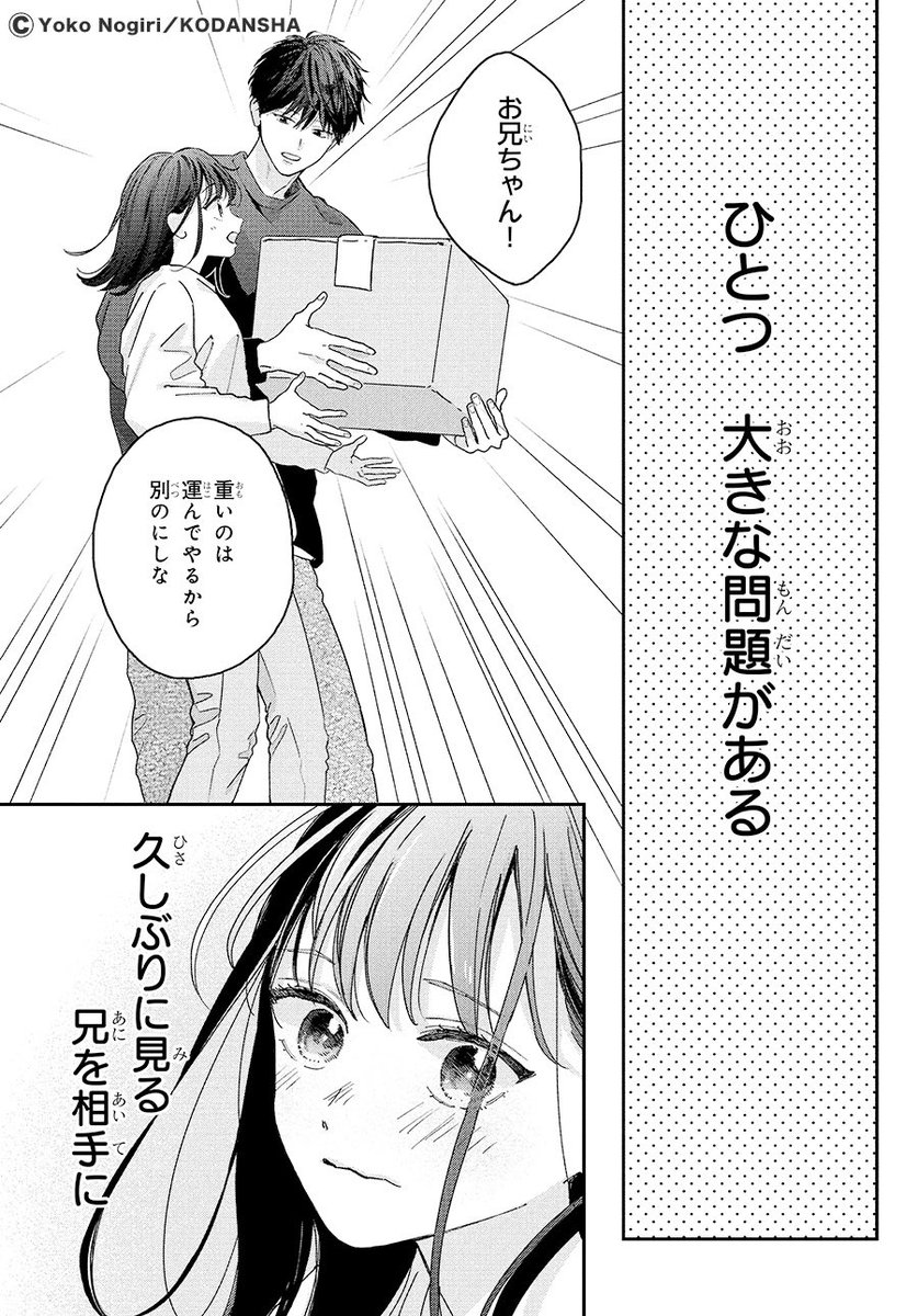 (2/18) 