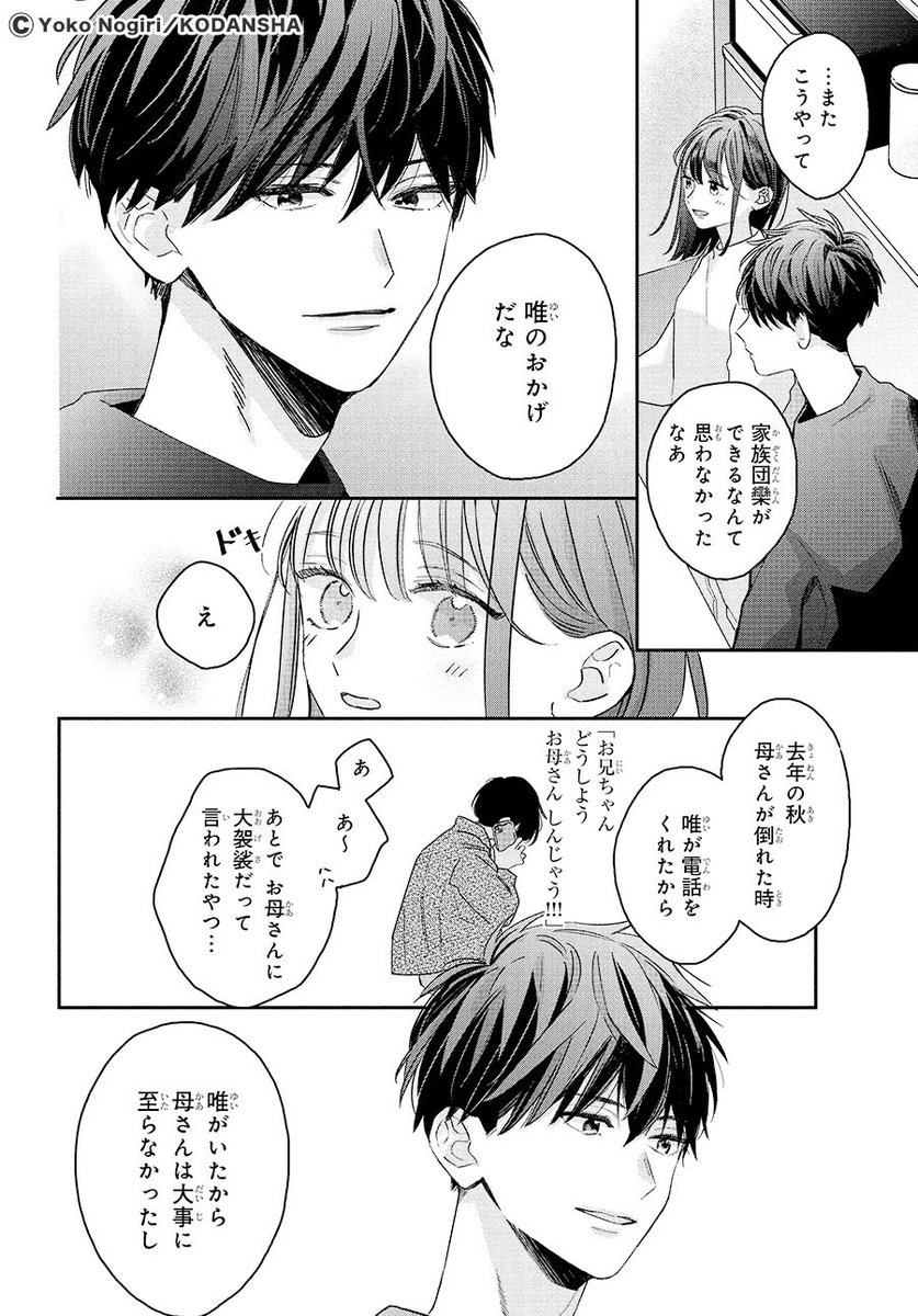 (2/18) 