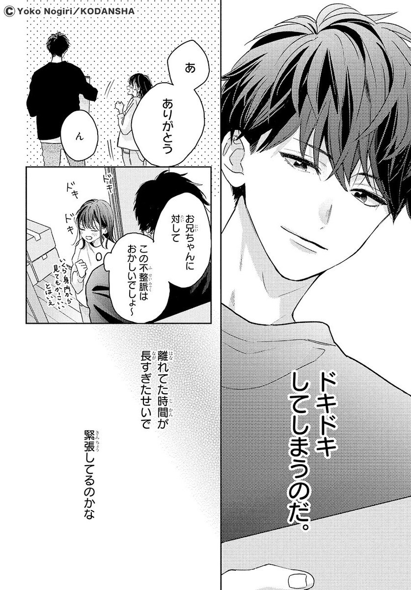 (2/18) 
