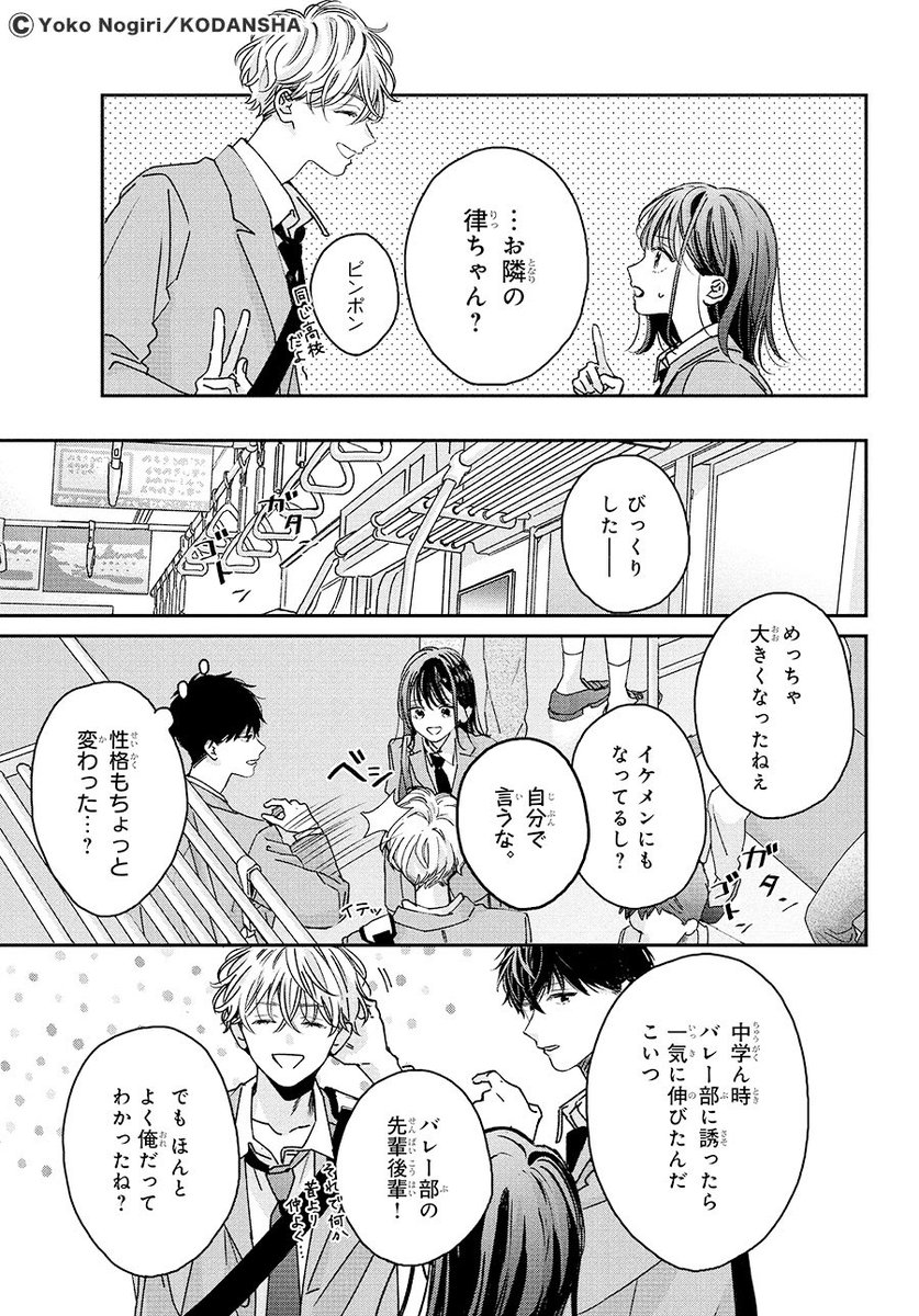 (4/18) 