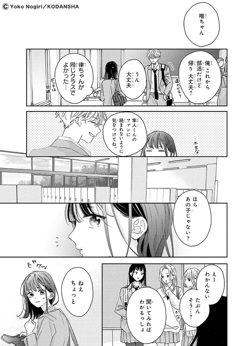 (6/18) 
