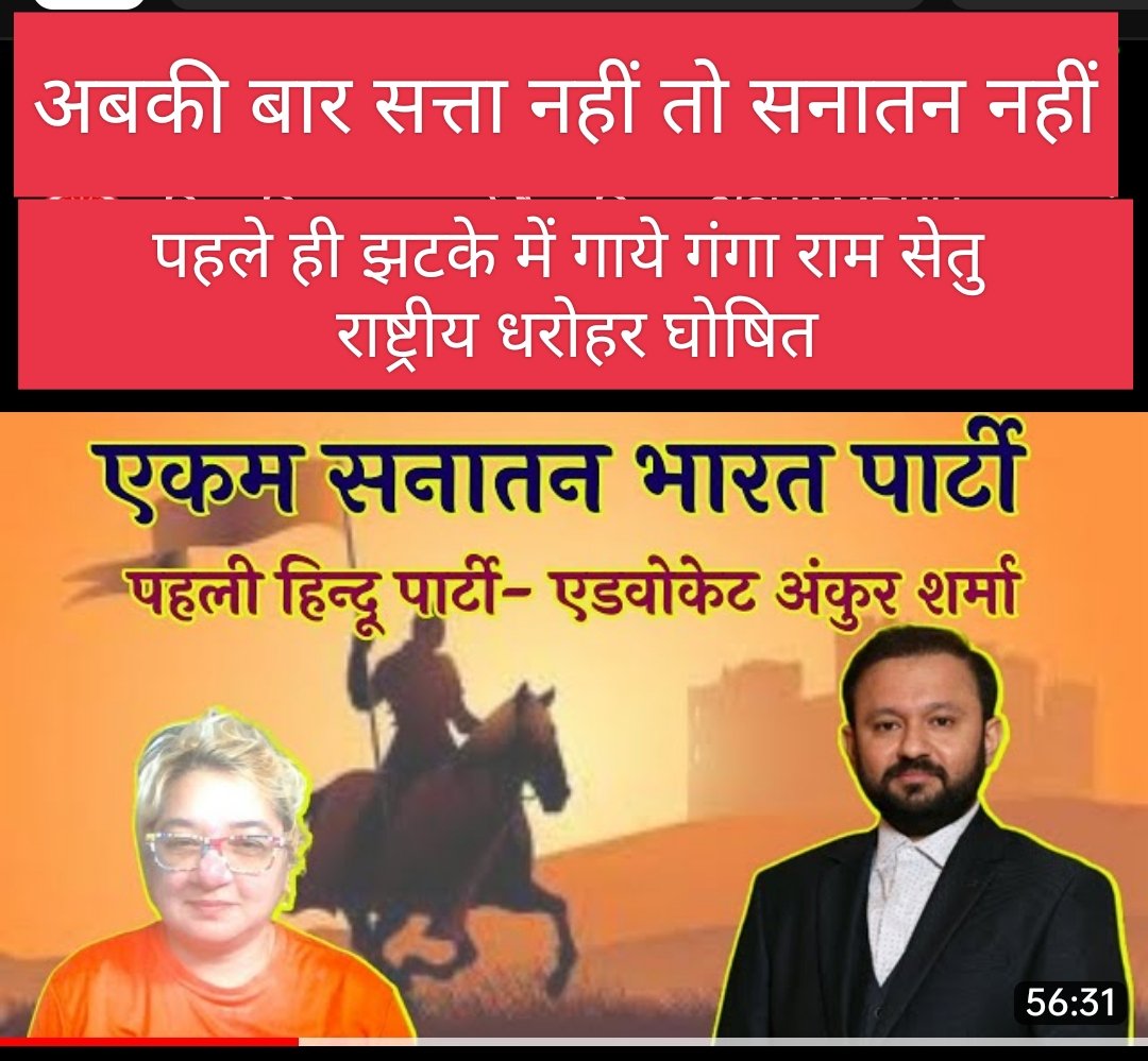बहुत घमंड था लंबी झूठ बोलने वालों में तुष्टीकरण करने वालों में