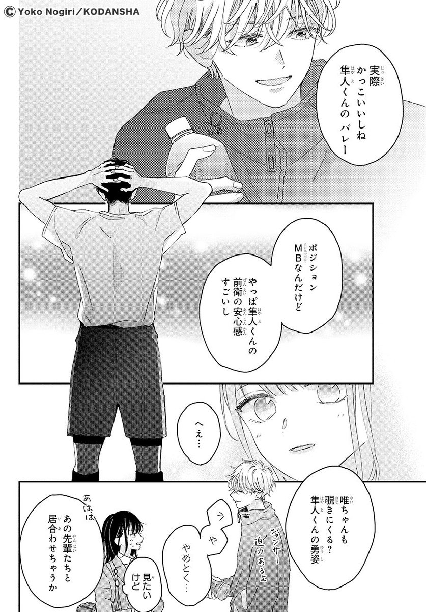 (9/18) 