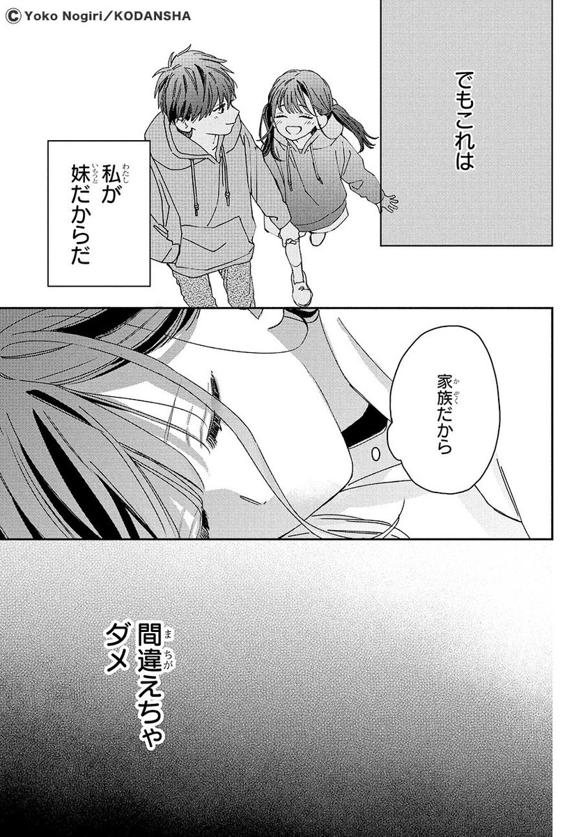 (12/18) 
