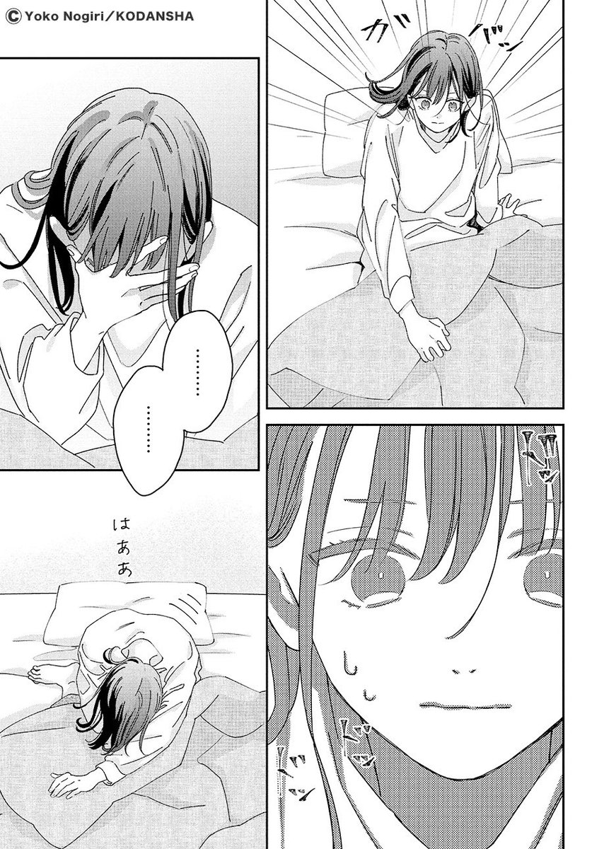 (13/18) 