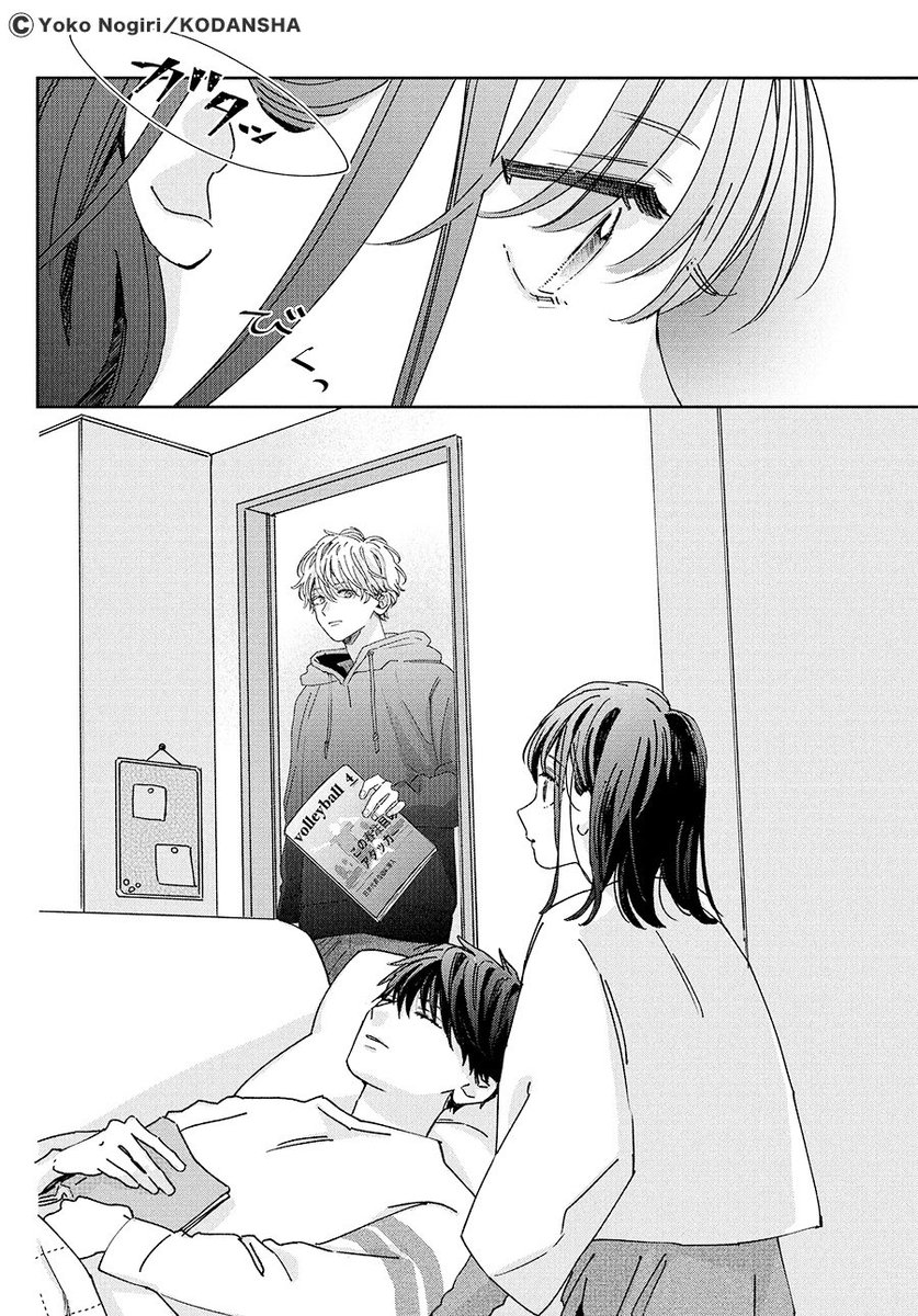 (14/18) 
