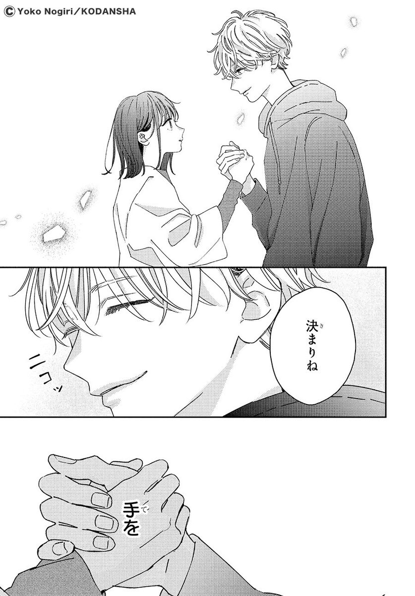 (17/18) 
