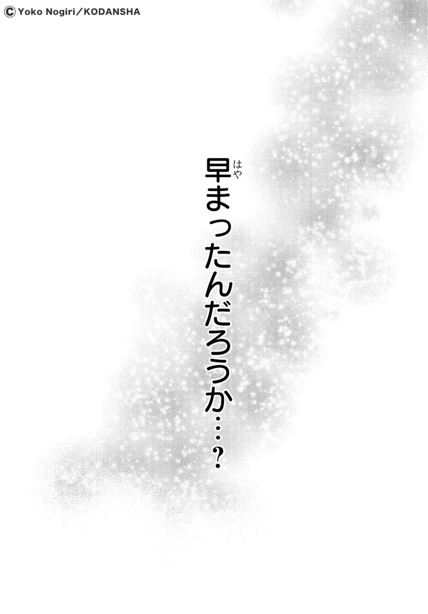 (18/18) 