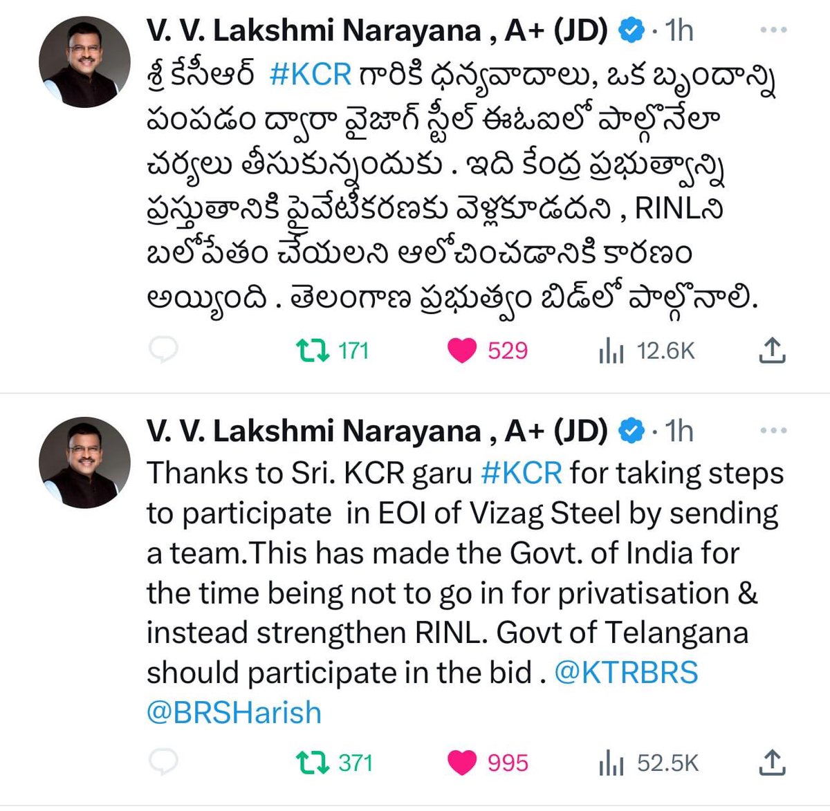 From Telangana statehood to Vizag Steel issue, when KCR Garu takes up something, he is methodical in his approach. Another classic case of how leadership can make a difference!

#BRSParty
#KalvakuntlaTarakaRamaRao #KTR #HarishRaoThanneeru #KalvakuntlaKavitha