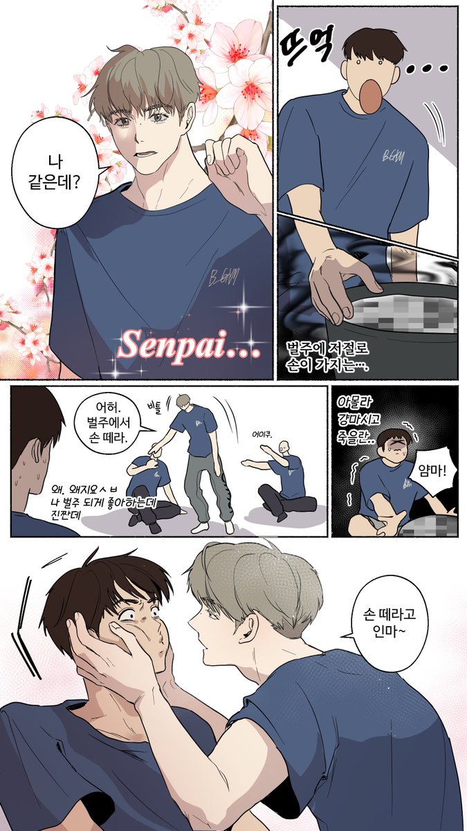 tibizigood's tweet photo. 밀선
왕게임 (1/2) https://t.co/DlxbPSByF4
