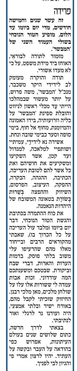 אריה ארליך A. Erlich tweet media