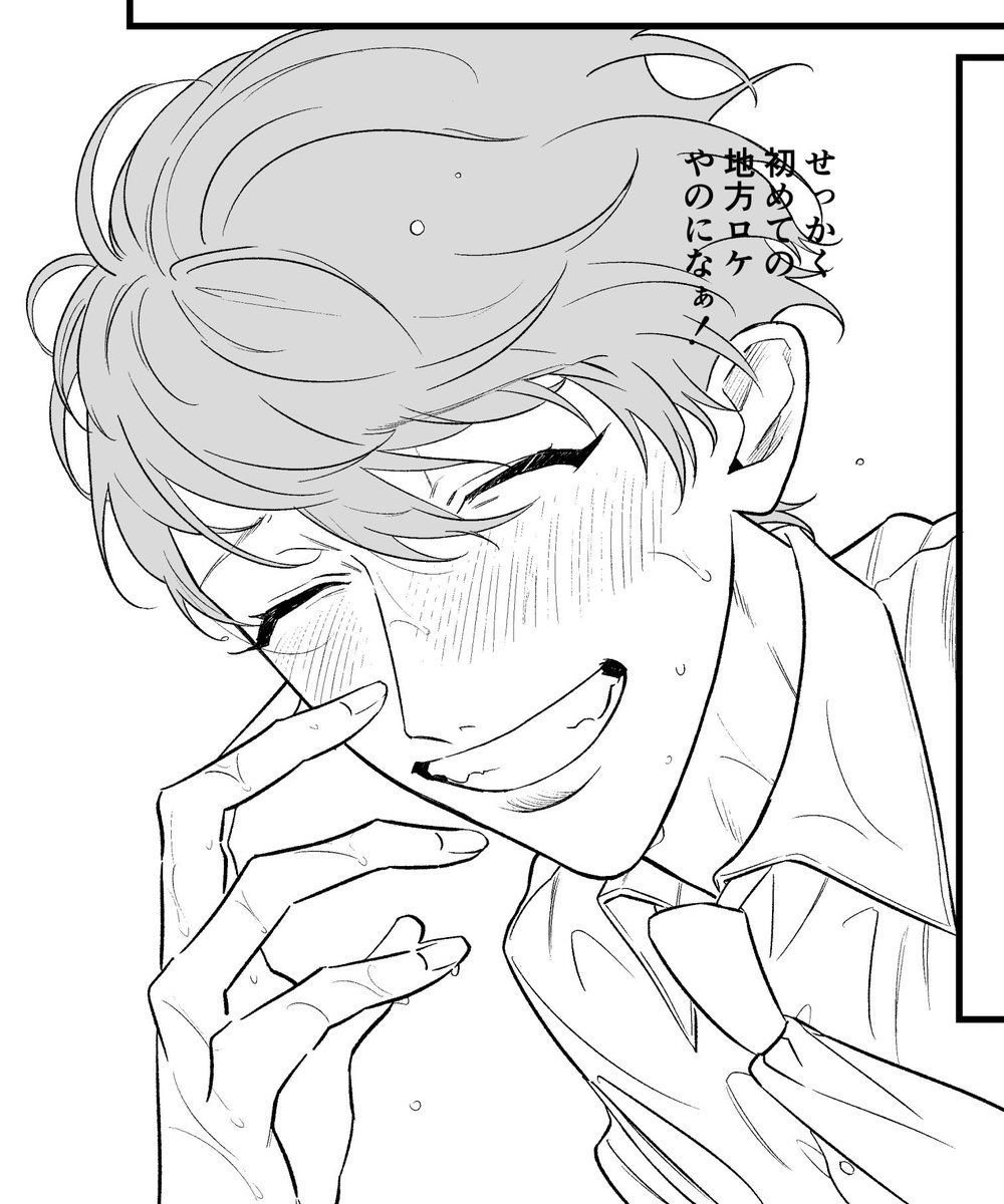 5/3ろさ新刊出したいです。
👨‍🏫、苦しみつつ片想いです。スペースあ48bです。
前回の🎋クリアしおりチョトあるので持っていきます。色紙も最低1枚は、ある。 