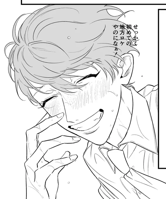 5/3ろさ新刊出したいです。
👨‍🏫、苦しみつつ片想いです。スペースあ48bです。
前回の🎋クリアしおりチョトあるので持っていきます。色紙も最低1枚は、ある。 