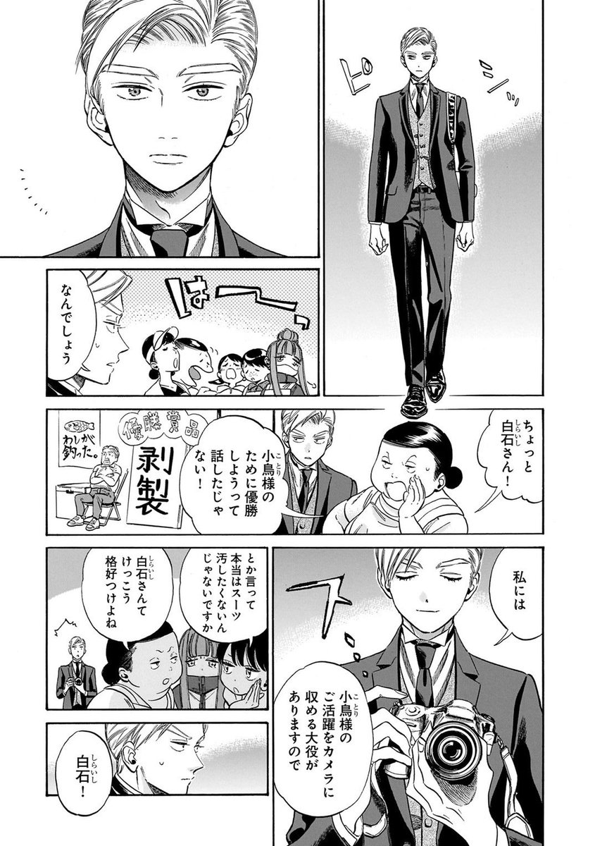 (2/7) 
