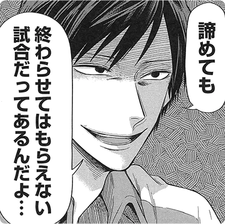 珍しくちょっと小話。  正直な話・・・、  安西先生の名言より、うらみちお兄さんの名言の方が深く刺さり共感できました。  皆さんはどうでしょう?